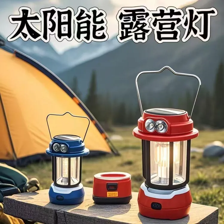 沛夏 新款创意露营户外照明灯复古马灯超长续航营地充电帐篷灯