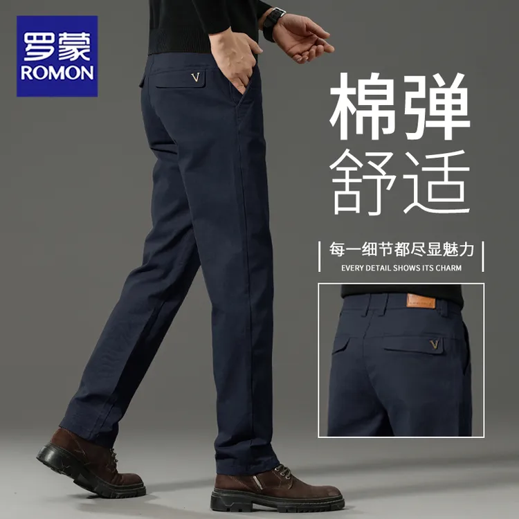 罗蒙秋季高端男士休闲裤2025新款修身直筒商务西裤弹力秋冬款长裤