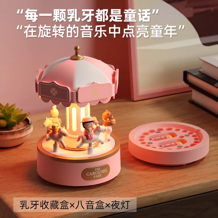 乳牙收纳盒女孩牙齿纪念盒男孩宝宝装换牙生日礼品物收藏盒子