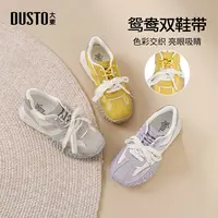 大东时尚阿甘鞋2025小众舒适轻便休闲运动女鞋户外百搭鞋子女0769