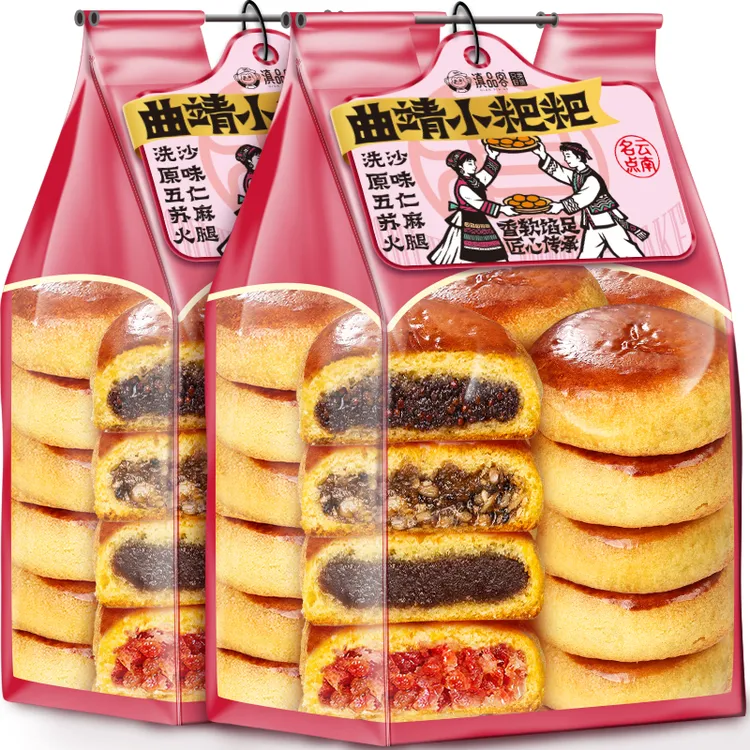 滇品客云南曲靖沾益小粑粑火腿苏麻五仁中秋小月饼零食传统糕点心