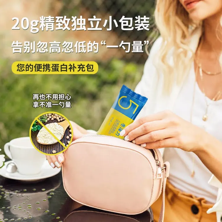 【蛋白质含量90%】冬泽力分离乳清蛋白，分离乳清+高蛋白、乳糖含量低