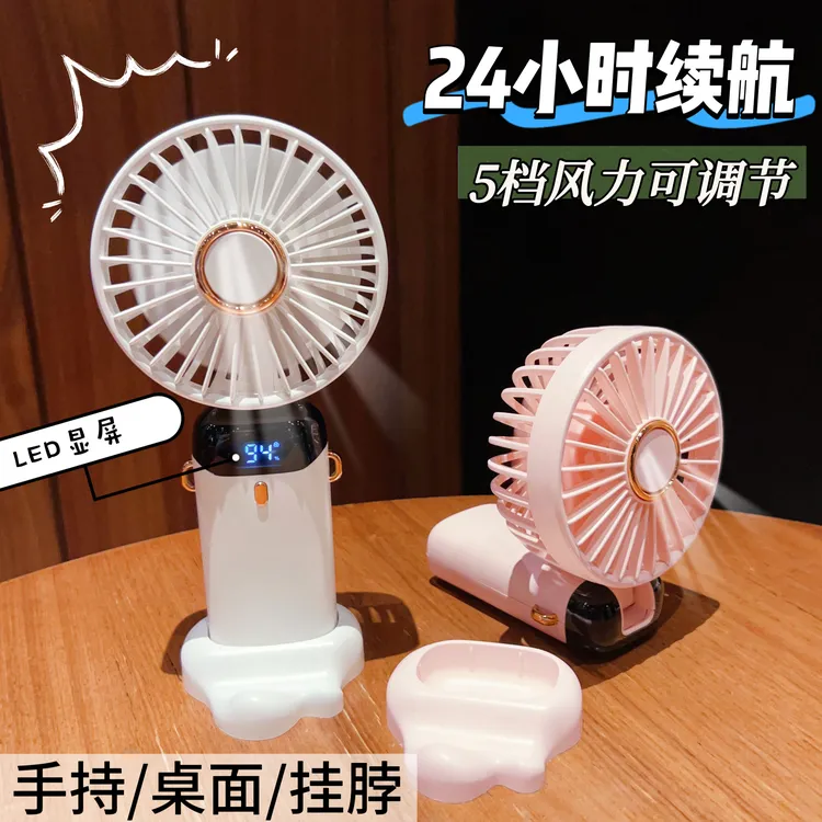 手持小风扇随身便携式小型静音充插两用迷你扇办公桌户外挂脖纳凉
