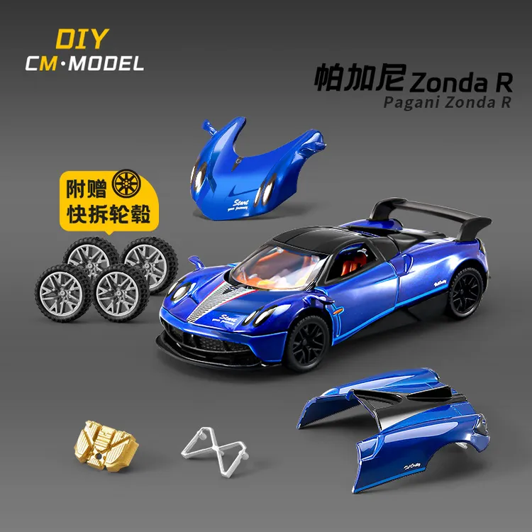 改装合金汽车模型1/43帕加尼风之子丰田AE86换装跑车玩具