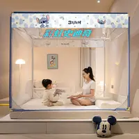 富士商店【蚊帐座床】卡通可爱防摔座床蚊帐
