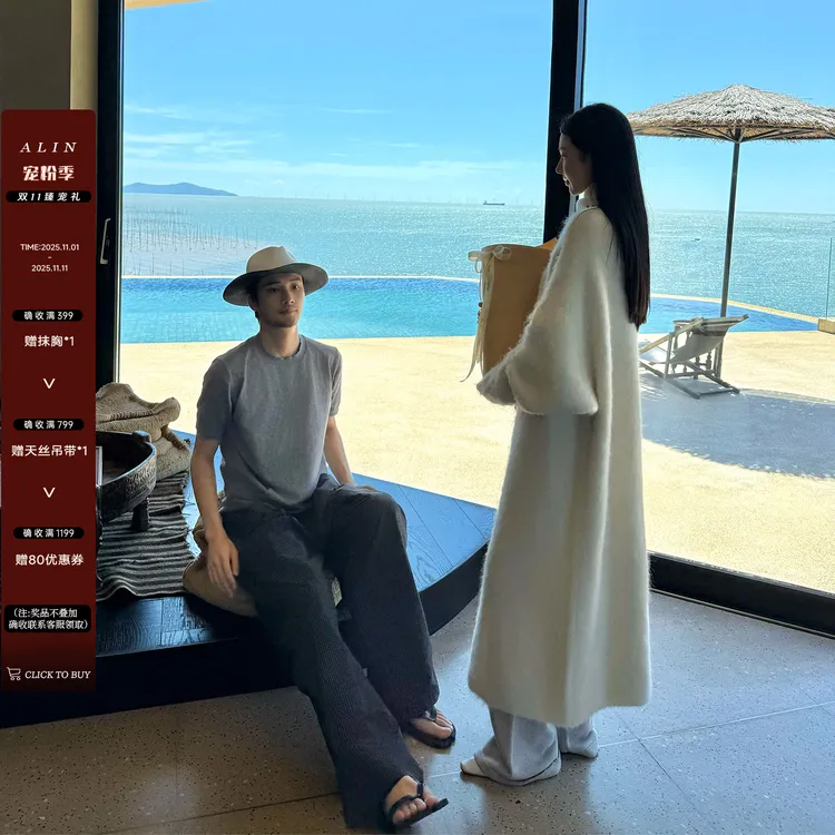阿琳ALIN【松予风眠】重磅羊驼绒大衣女云端触感拉毛开衫冬AL5OBS10