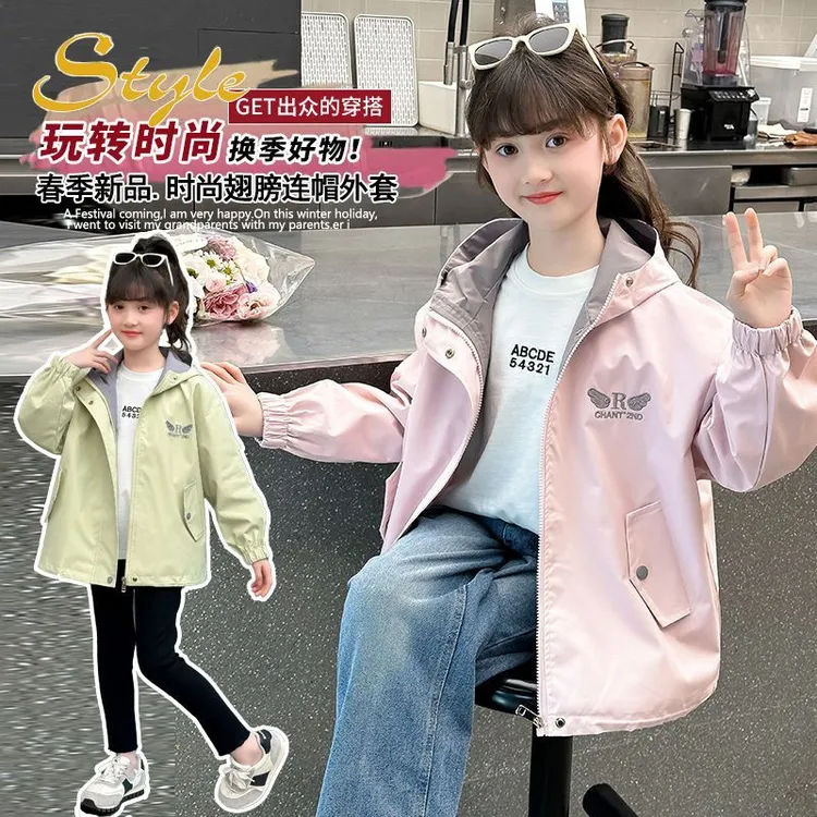 童装女童春装2025新款爆款女孩外套中大童儿童休闲连帽时尚冲锋衣