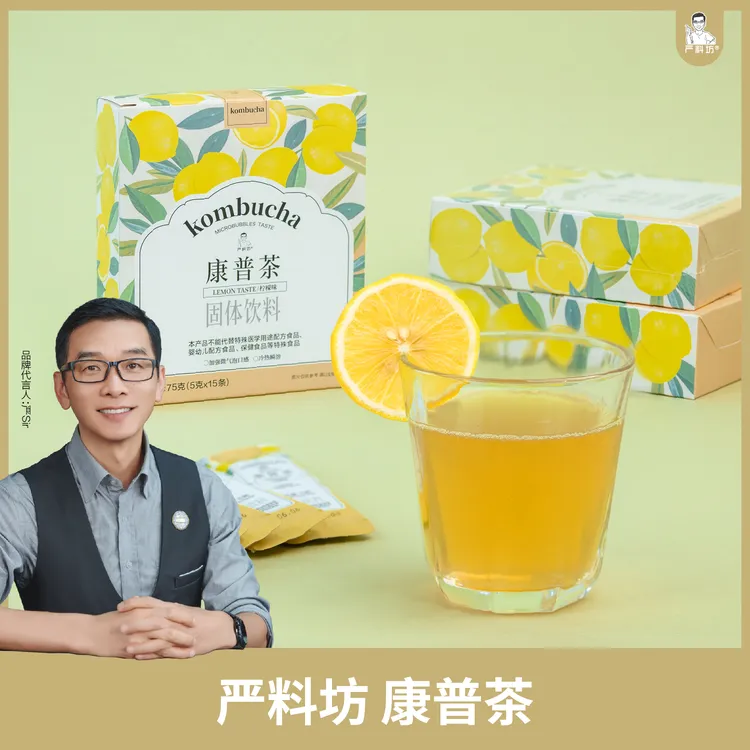 严料坊 康普茶75克/盒