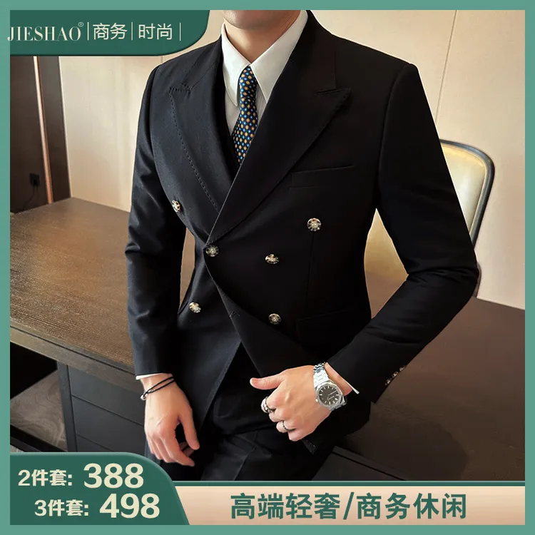 高级感双排扣2025新款高档雅痞帅高端男西服套装轻奢风定制级西装