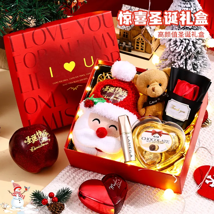 【圣诞】经典小红盒送女朋友的礼物节日礼物生日礼物圣诞节平安果