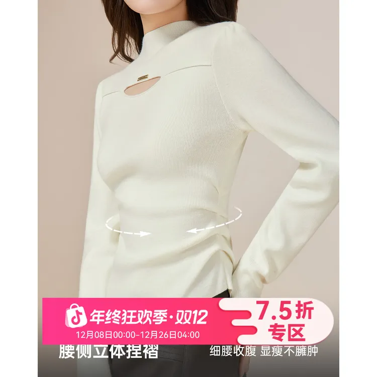 IEF/爱依服2025秋冬新款通勤日常百搭气质镂空设计感毛针织打底衣