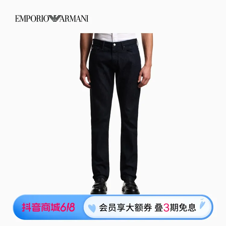 EMPORIO ARMANI/阿玛尼26夏季新款男士修身商务水洗低腰薄牛仔裤商品图