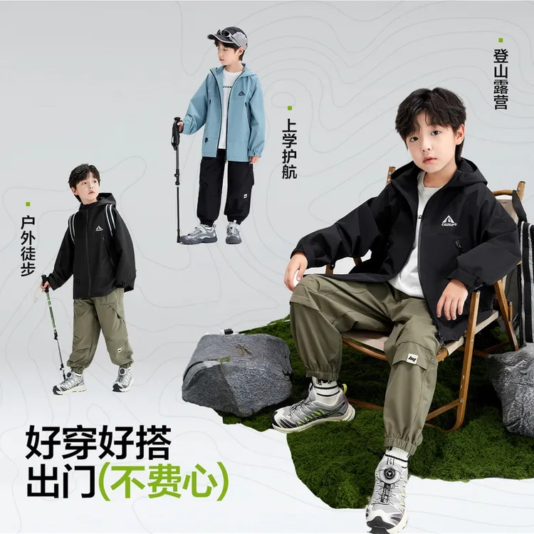 【秋日铠甲】左西童装男童冲锋外套儿童外套大童秋装2025新款三合