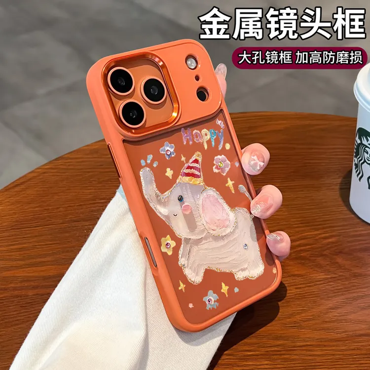 适用苹果17Promax手机壳高端iPhone16Pro全包防摔15高级感Air可爱