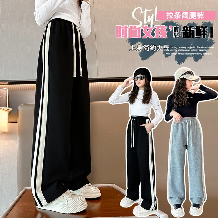 裤子休闲春秋女童中大童