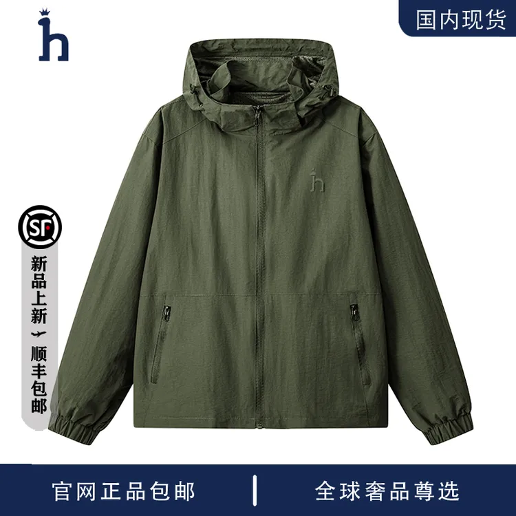 【品牌现货撤柜】HASSYZ 秋季百搭商务休闲日常行政夹克防风外套