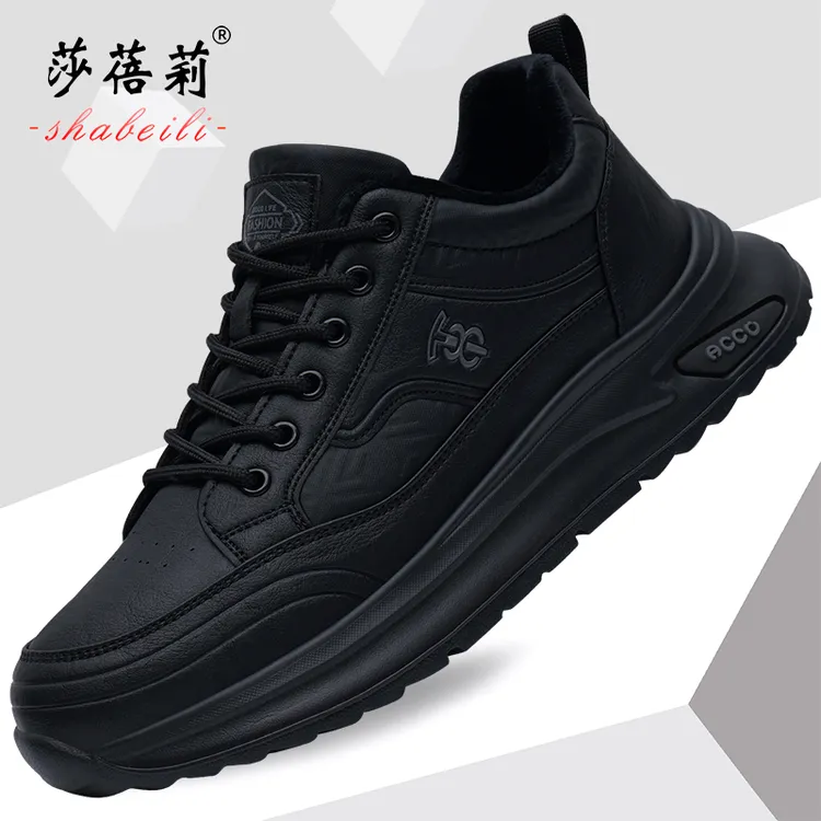 莎蓓莉男鞋冬季加绒保暖男士棉鞋加厚底防滑休闲鞋子男款运动鞋