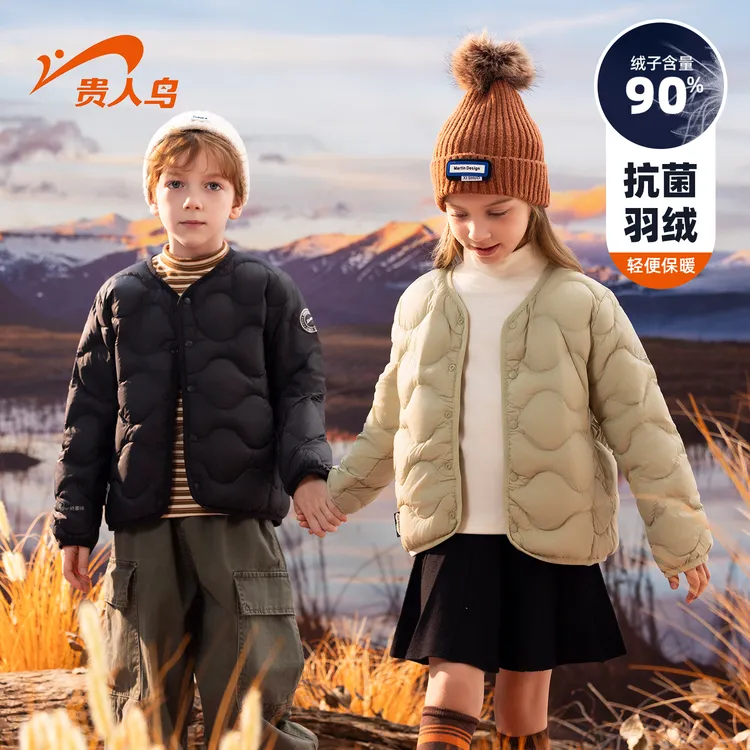 贵人鸟儿童羽绒服内胆男童女童休闲百搭冬季保暖童装外套内穿外搭