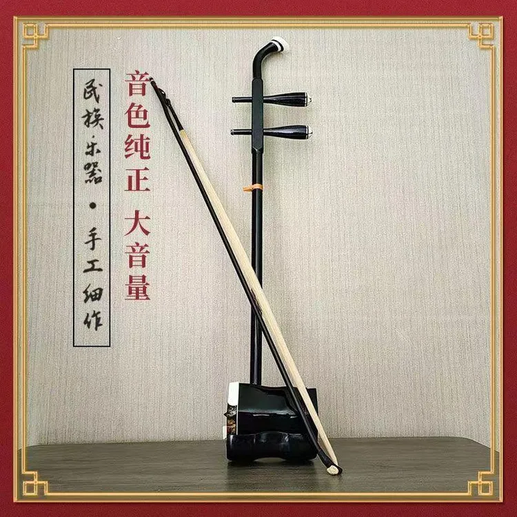 二胡乐器 机械轴铜轴 送全套配件 专业六角二胡琴调试后发货