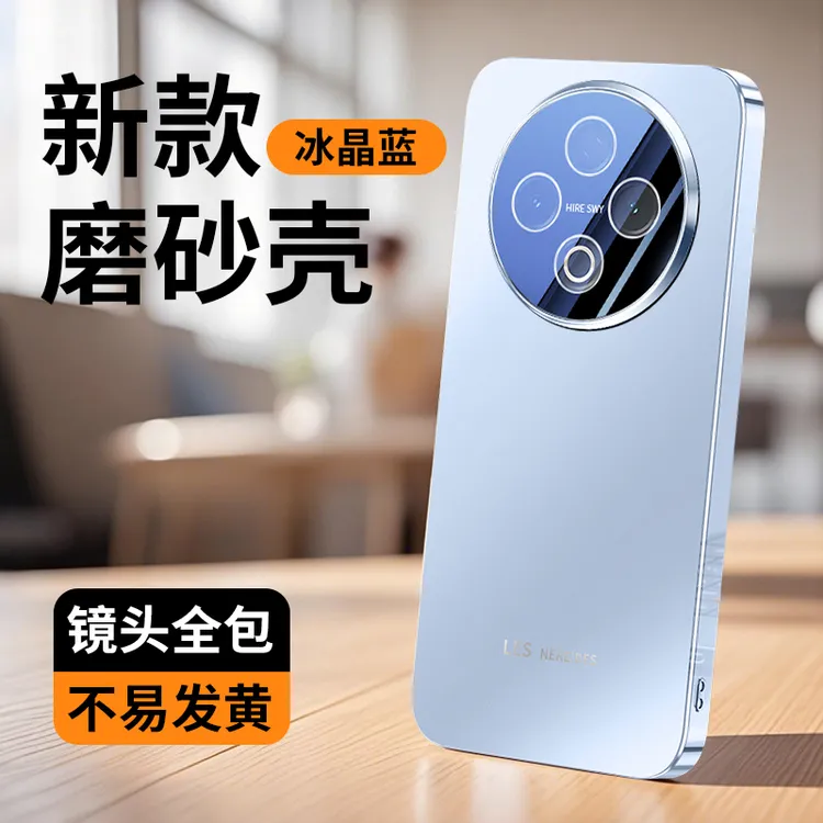 vivoy500手机壳超薄防摔vivoy500电镀磨砂不沾指纹潮牌保护套适用