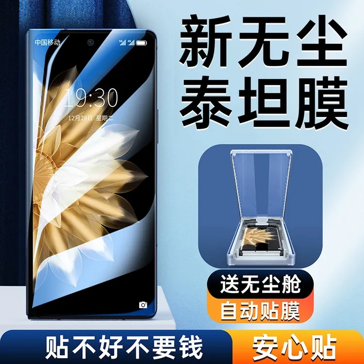 适用荣耀MagicV5手机膜magicvs3外屏钢化膜至臻版v2全屏全包保护