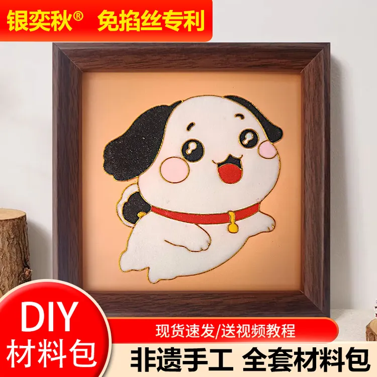 十二生肖小夜灯相框画礼物diy免掐丝珐琅材料包非遗工艺品景泰蓝