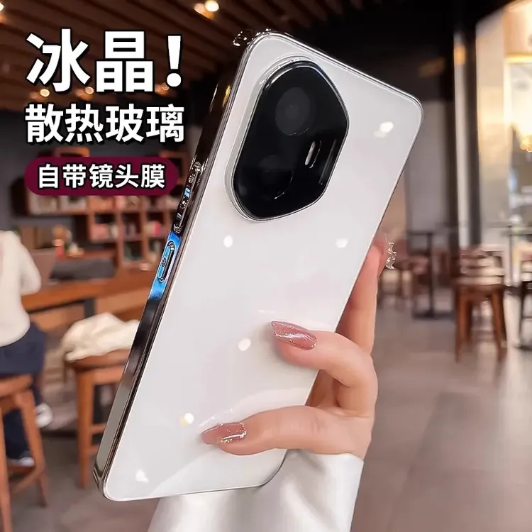 适用荣耀300pro冰晶玻璃手机壳荣耀400新款带镜头膜200高级感全包