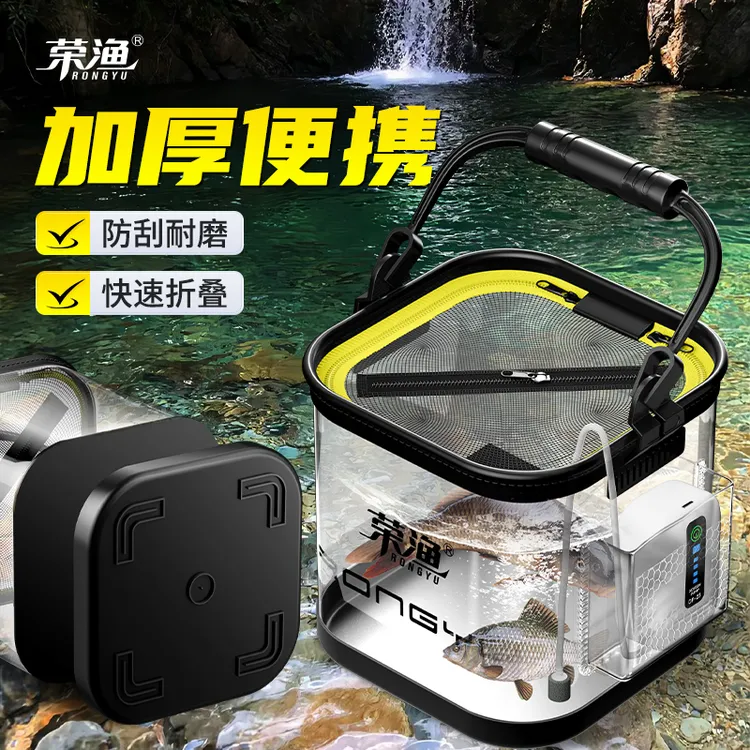 透明活鱼桶鱼护桶大号折叠打水桶钓鱼桶装鱼桶鱼护二合一渔具用品