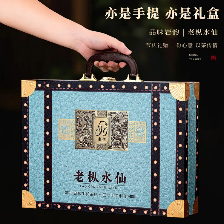 新茶正宗武夷茶水仙浓香型小泡袋大红袍乌龙茶高档礼盒包装送长辈