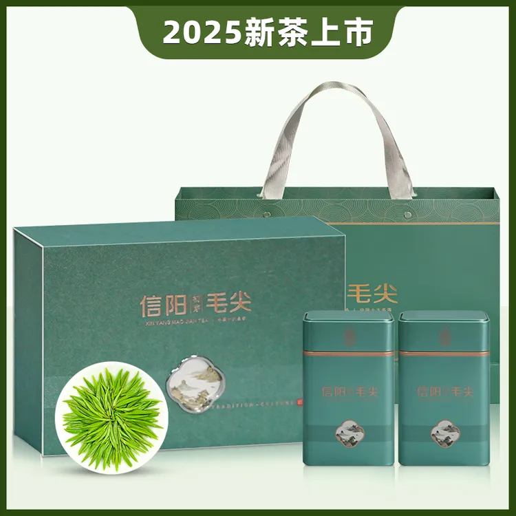 保银中秋节送礼茶叶礼盒装信阳毛尖2025新绿茶明前特级芽尖送长辈