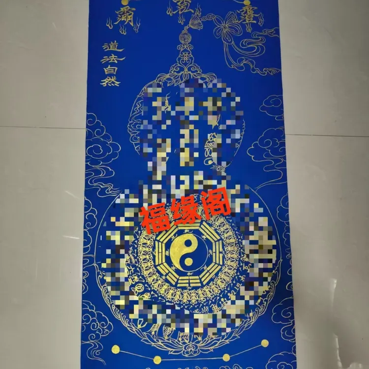 手工朱砂上色三十六元帅五路财神讳卷轴挂画墙上装饰品