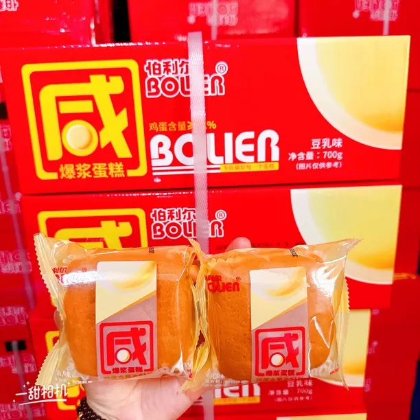 咸豆乳味爆浆戚风面包美味松软绵密休闲早餐零食