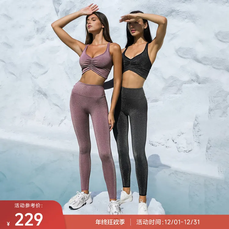 重塑之路 超闪紧身裤高腰显臀瑜伽健身运动紧身裤女Shiny