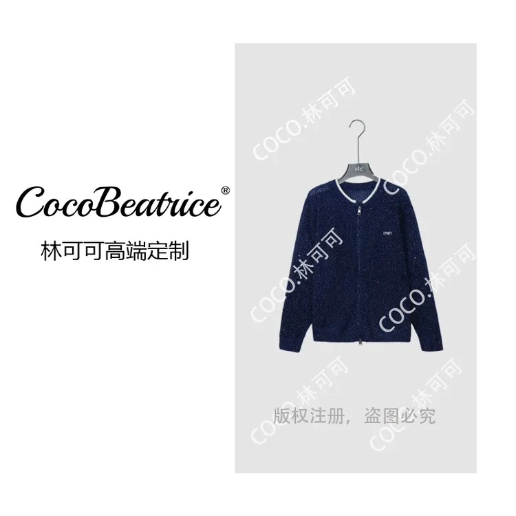 【COCO林可可】夜巴黎丨“羊毛特种纱100%”早秋针织衫开衫3368