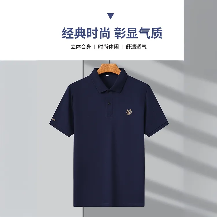 2025年新款时尚都市短袖商务休闲POLO衫