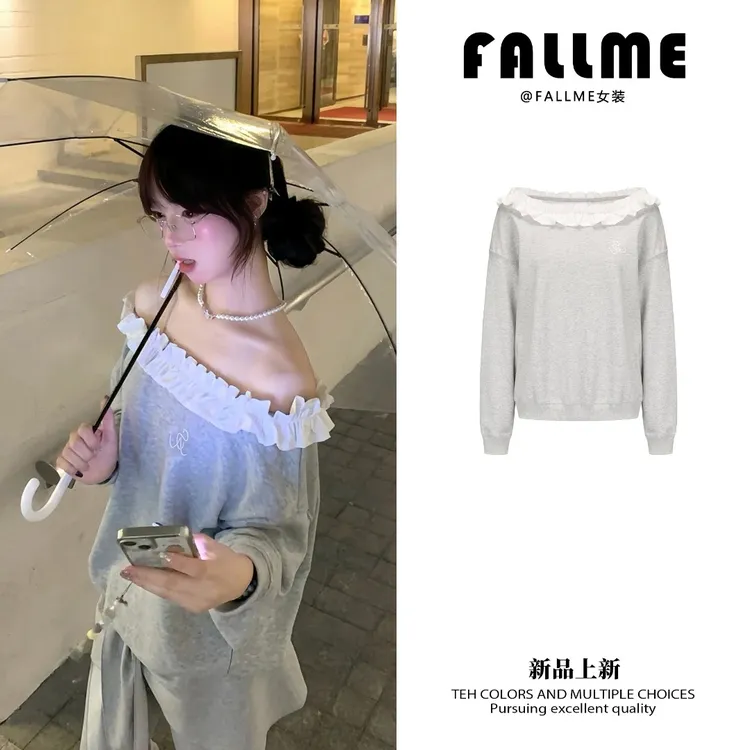 花边一字斜肩长袖卫衣秋季女宽松休闲百搭春秋新款刺绣小众上衣