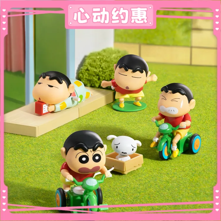 52TOYS蜡笔小新可动爬行玩具动感新生活发条盲盒同学送礼