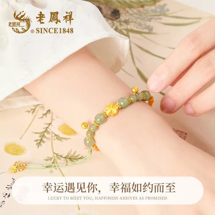 老凤祥 925银珐琅手镯 幸运绮梦半镯银手链轻奢气质礼物 赠手镯-M