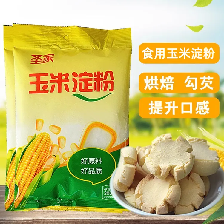 玉米淀粉烹饪勾芡生粉鹰粟粉食用面粉烘焙蛋糕饼干原料200g