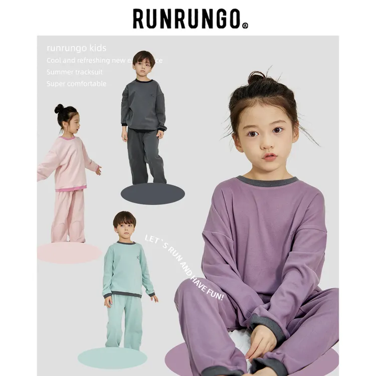 Runrungo【在云间】儿童撞色宽松家居服套装春秋女童长袖男童流光