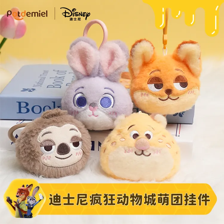 potdemiel迪士尼动物城朱迪尼克闪电豹警官萌团挂件
