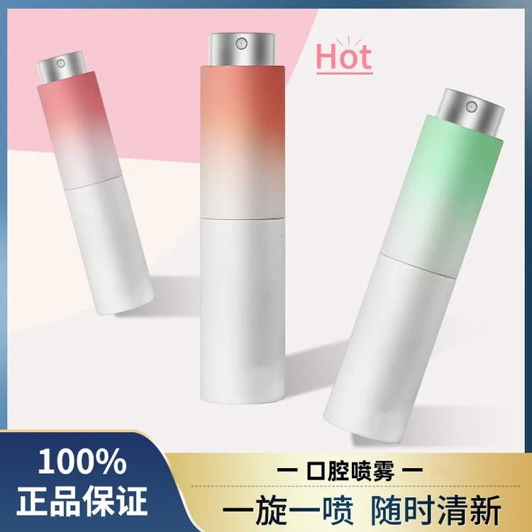 【新品上市】口喷蜂蜜口气清新剂持久便携男女口腔喷雾去口气