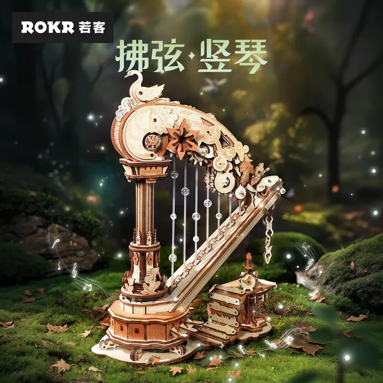 【新品上新】若客拂弦·竖琴八音盒diy木质拼装模型手工女生礼物