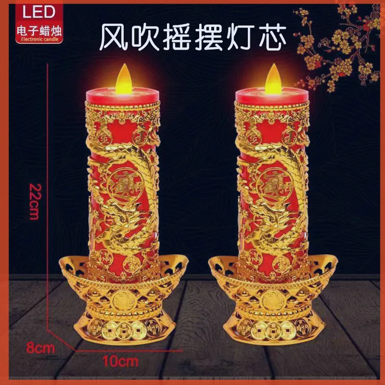 led灯电子蜡烛灯高亮电池插电仿真新型无烟长明灯红色蜡烛台环保