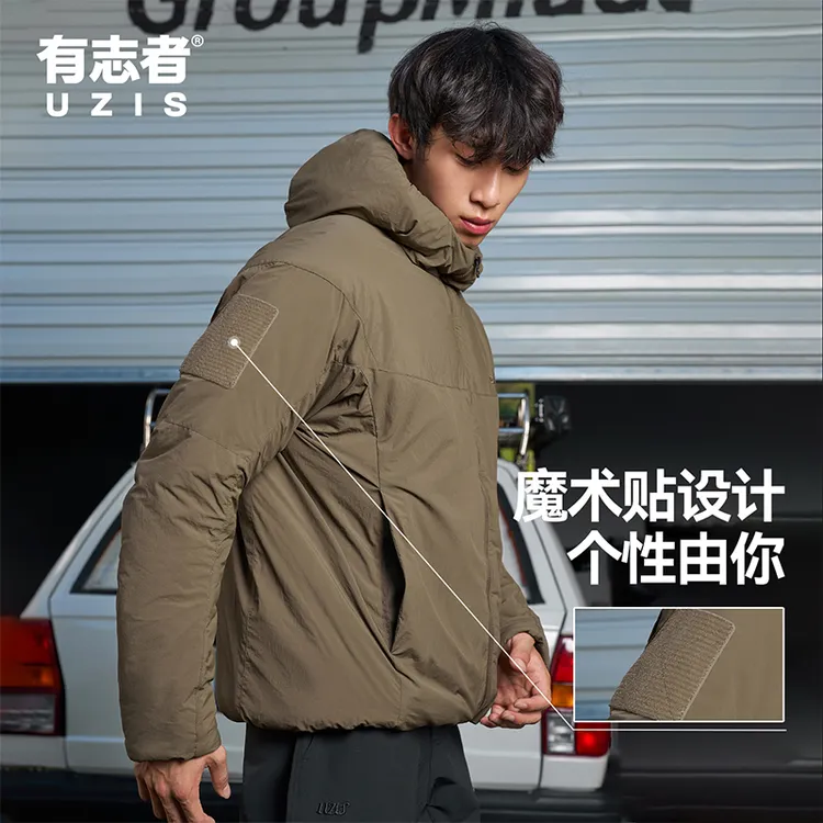 有志者UZIS 盾甲外套男休闲运动宽松秋冬梭织立领棉服新年