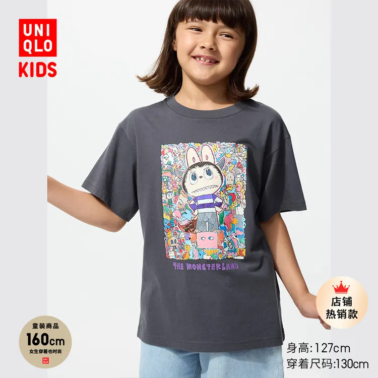 优衣库童装女童亲子UT泡泡玛特印花短袖T恤POP MART 483629