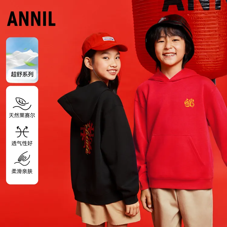 安奈儿男女童连帽长袖卫衣2025新款春秋装运动休闲针织衫EM511003