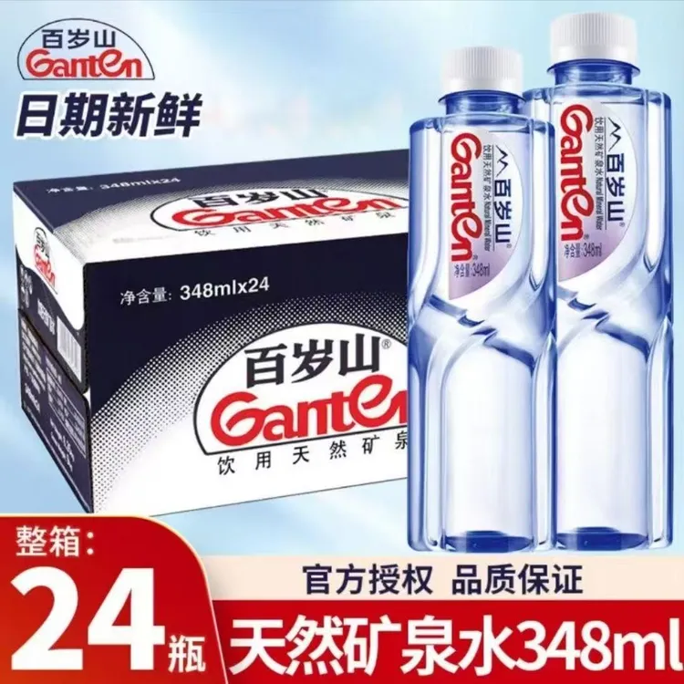 百岁山348ml天然矿泉水优质水源偏硅酸日常微量元素便携式饮用水