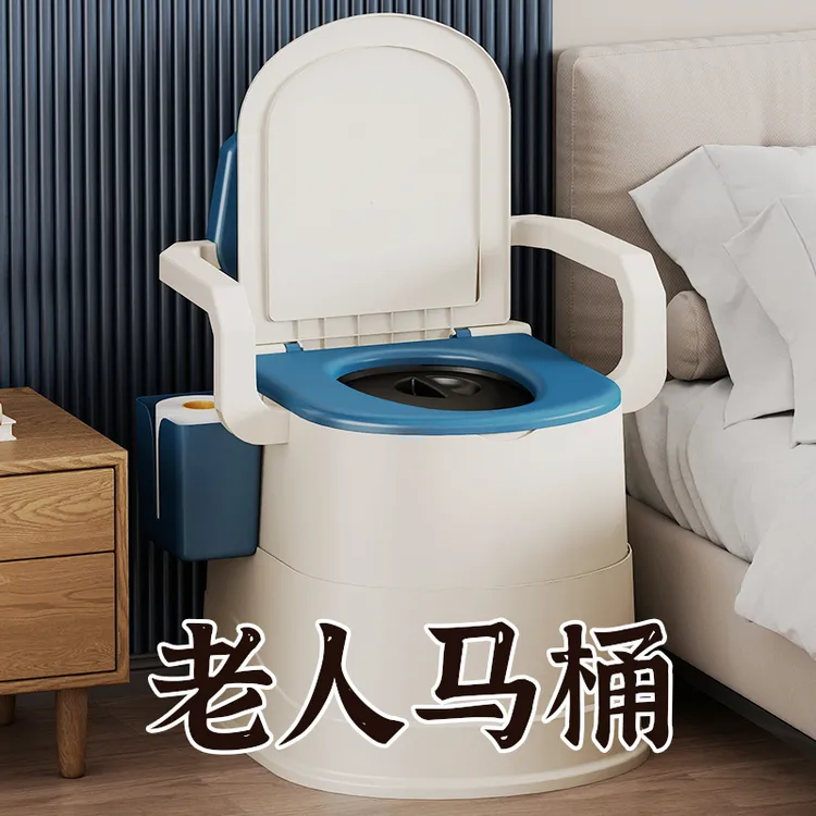 可移动老人坐便器家用老年防臭室内便携式马桶孕妇便盆成人坐便凳