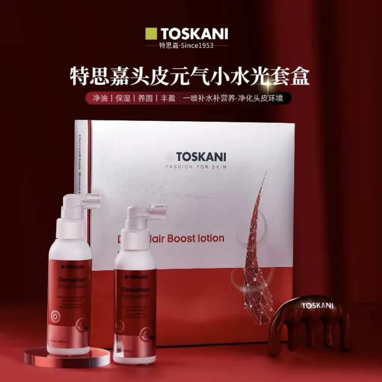 特思嘉头皮小水光蓬松液 丰盈保湿养护补水滋养温和修护套盒